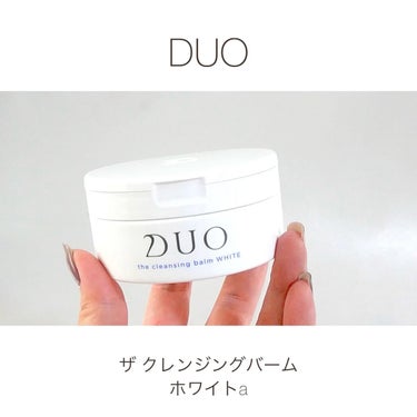 デュオ ザ クレンジングバーム ホワイトa/DUO/クレンジングバームを使ったクチコミ（1枚目）