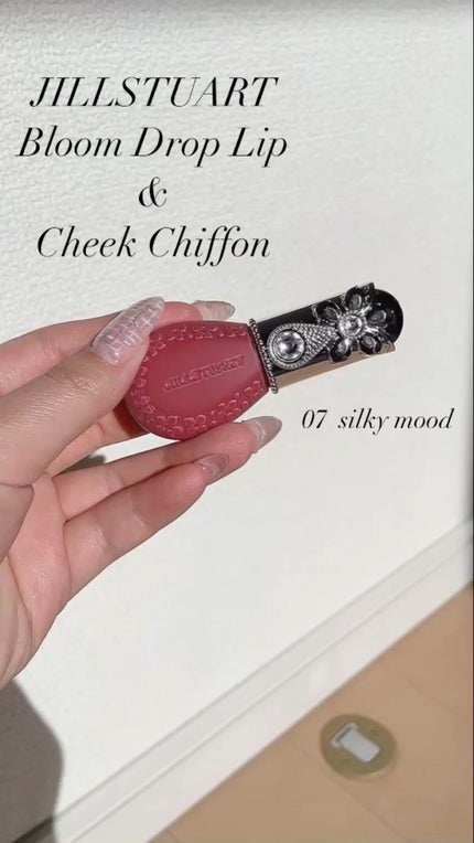 ジルスチュアート ブルームドロップ リップ&チーク シフォン/JILL STUART/リキッドチークの人気ショート動画