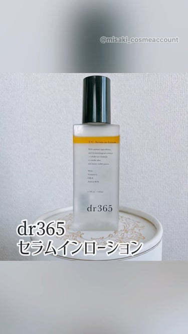 V.C.セラムインローション(毛穴ビタミン化粧水)/dr365/化粧水を使ったクチコミ（1枚目）