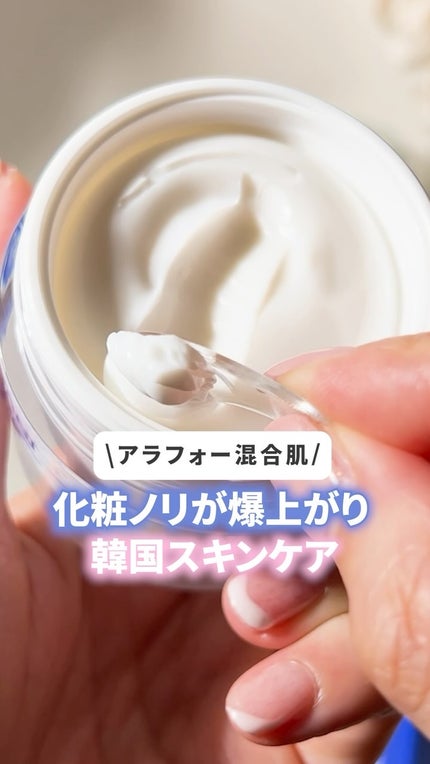 リアルバリア エクストリームクリームマスク/Real Barrier/シートマスク・パックの人気ショート動画