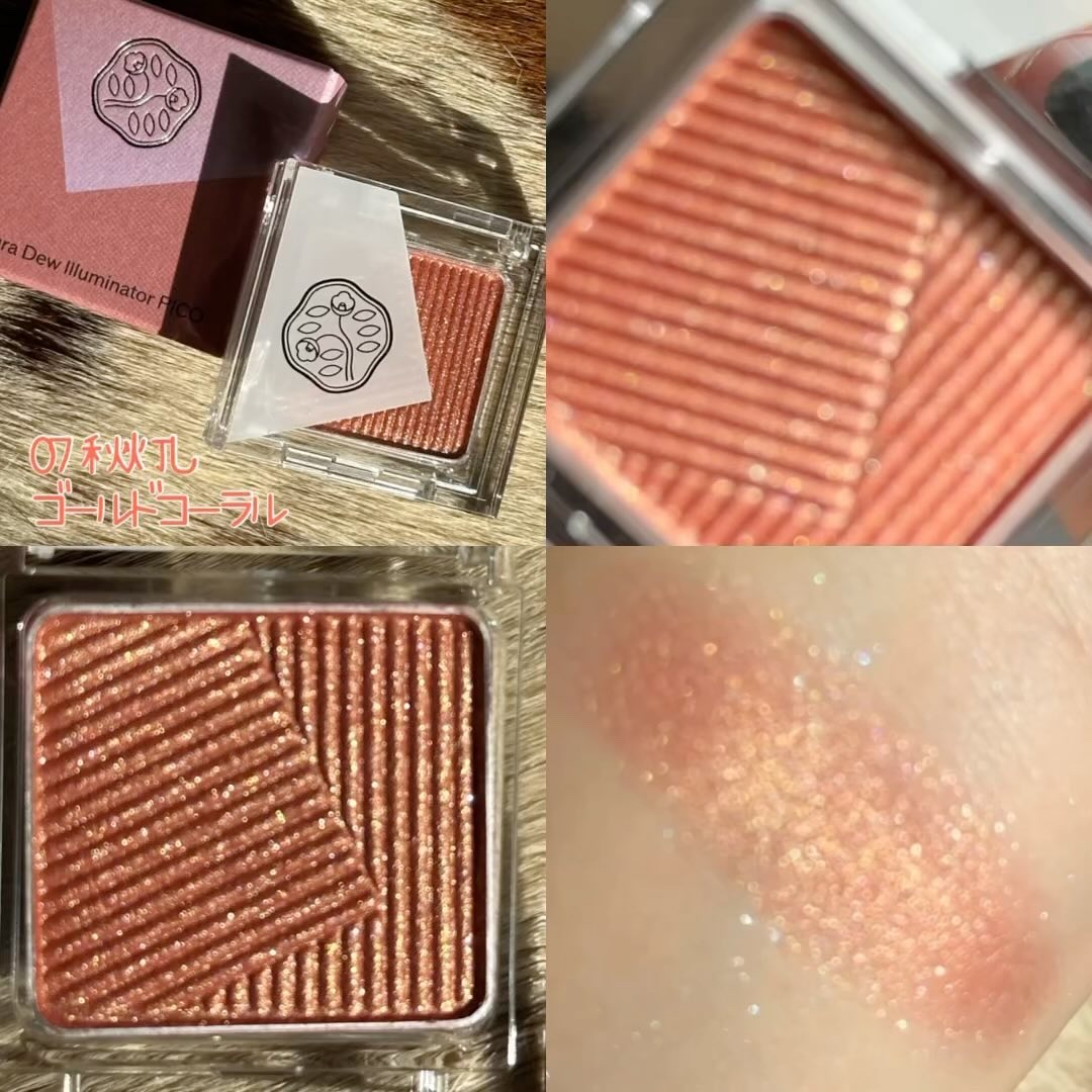 オーラデュウ プリズム イルミネーター ピコ 08 照葉/SHISEIDO/単色アイシャドウを使ったクチコミ（3枚目）