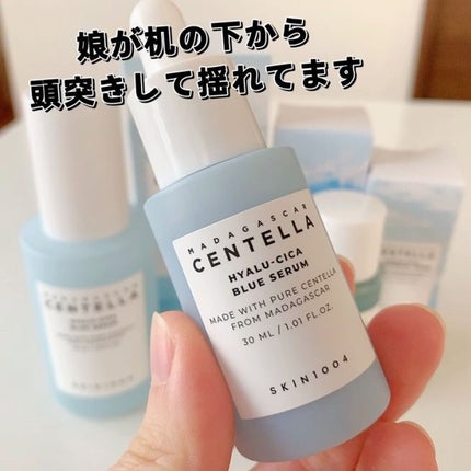 ヒアルーシカ ブルー セラム/SKIN1004/美容液を使ったクチコミ(4枚目)