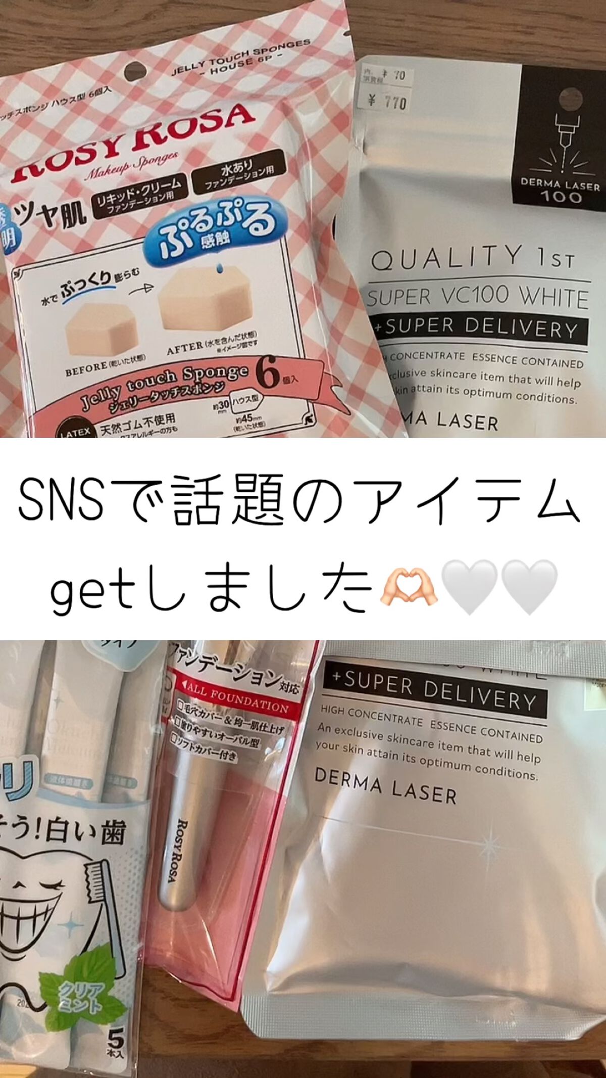 マルチファンデブラシ /ロージーローザ/メイクブラシの人気ショート動画