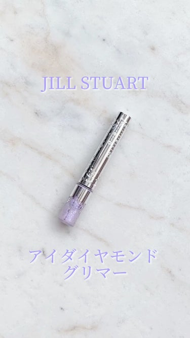 ジルスチュアート　アイダイヤモンド グリマー 02 amethyst gem/JILL STUART/リキッドアイライナーを使ったクチコミ（1枚目）