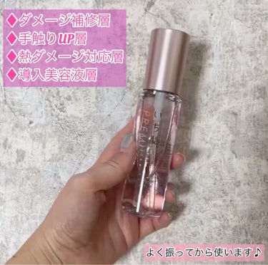 THE PREMIUM ４Xシャインシェイク美容液オイル/いち髪/ヘアオイルを使ったクチコミ（2枚目）