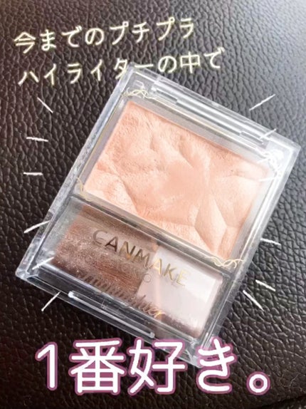 ハイライター/キャンメイク/パウダーハイライトの人気ショート動画