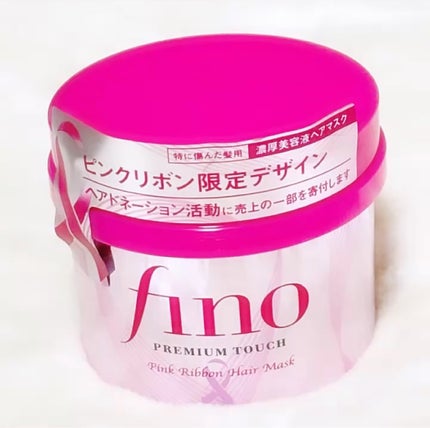 fino フィーノ プレミアムタッチ 濃厚美容液ヘアマスク ピンクリボン フィーノ プレミアムタッチ 濃厚美容液ヘアマスク ピンクリボン
