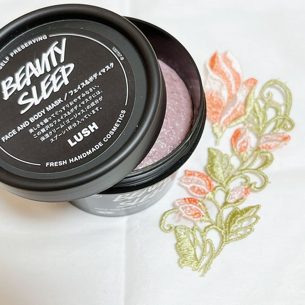 LUSH ラッシュ ビューティスリープ 125g フェイス ボディマスク 優しい甘さを感じるフルーティーな香り 豪華な