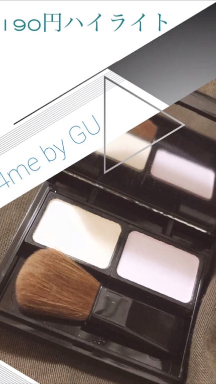 ハイライト/#4me by GU/パウダーハイライトの人気ショート動画