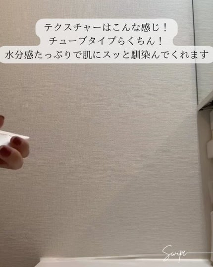 PHセンシティブクリームチューブ 60ml/SAM'U/フェイスクリームを使ったクチコミ(4枚目)