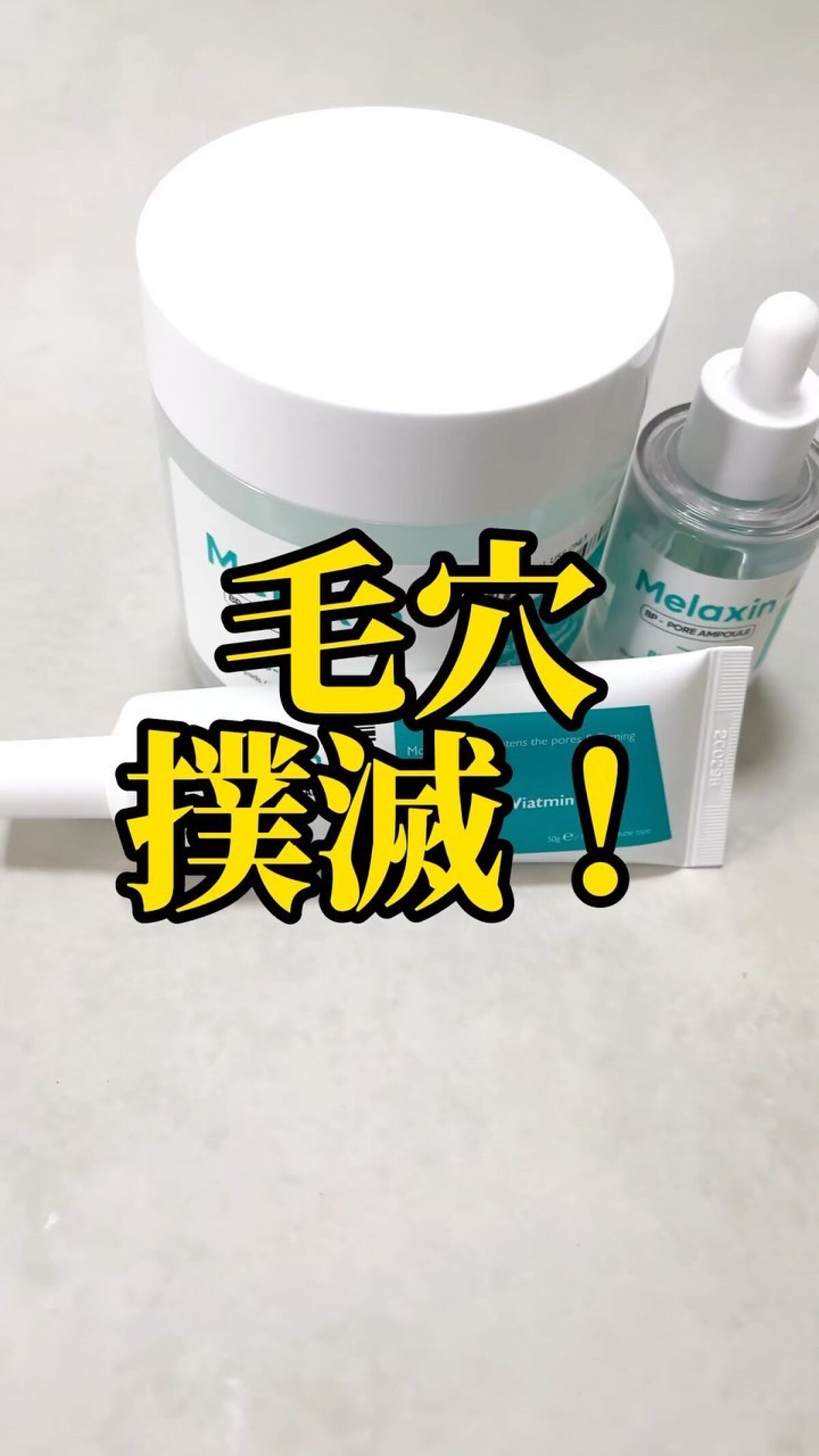 BP角質ケアトナーパッド/Dr.Melaxin/トナーパッドの動画クチコミ2つ目