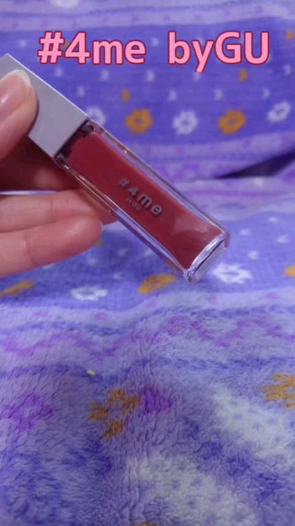 リップグロス/#4me by GU/リップグロスの人気ショート動画