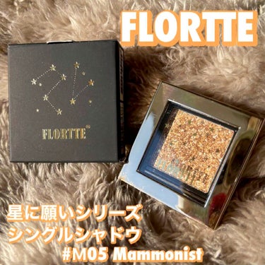  - 【FLORTTE フロレット星に願いシリー