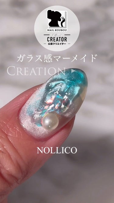 Gel Nail system 18/ネイル工房/マニキュアを使ったクチコミ（1枚目）