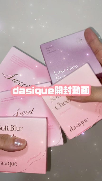 ムードシャドウパレット/dasique/アイシャドウパレットの人気ショート動画