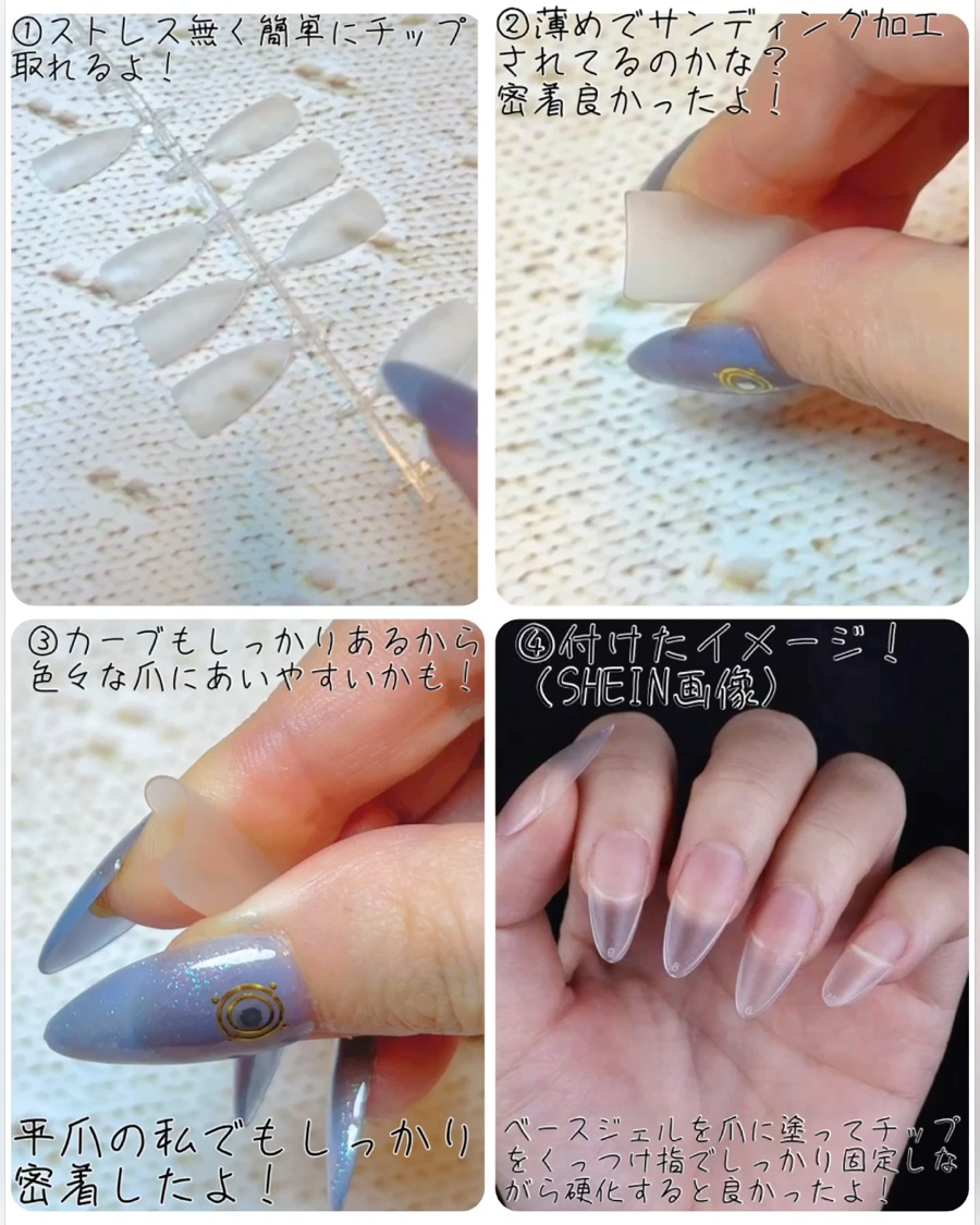 ジェルネイル/ジェルミーワン/ジェルネイルを使ったクチコミ（3枚目）