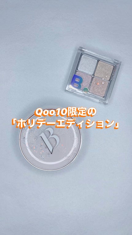 ムードオンアイパレット /BANILA CO/アイシャドウパレットの人気ショート動画