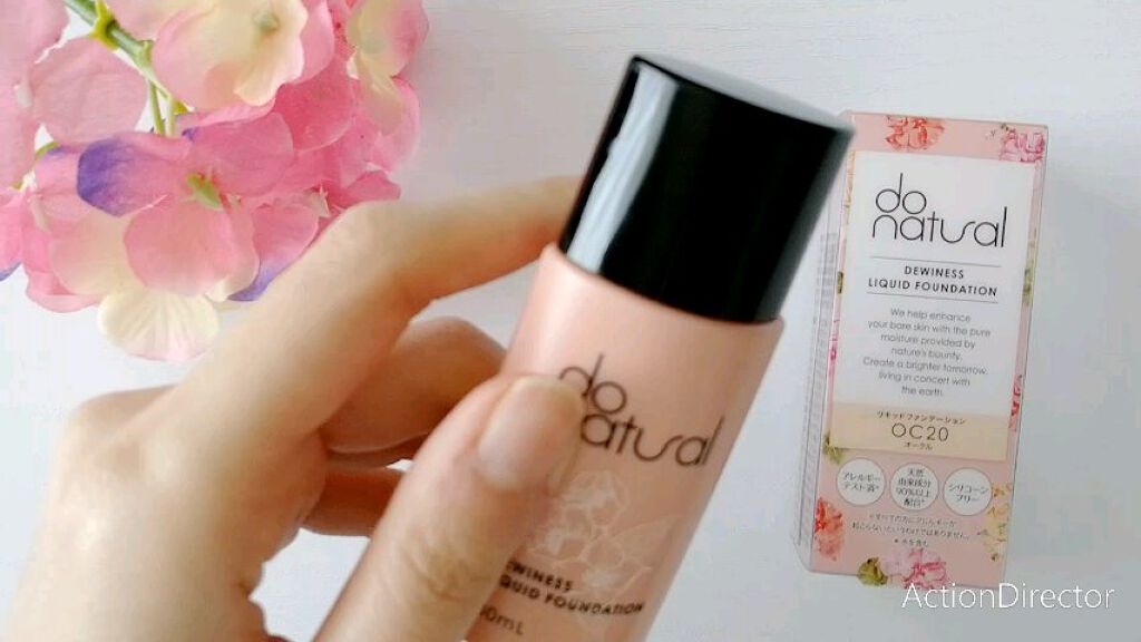 デュイネス リキッド ファンデーション/do natural/リキッドファンデーションを使ったクチコミ（1枚目）