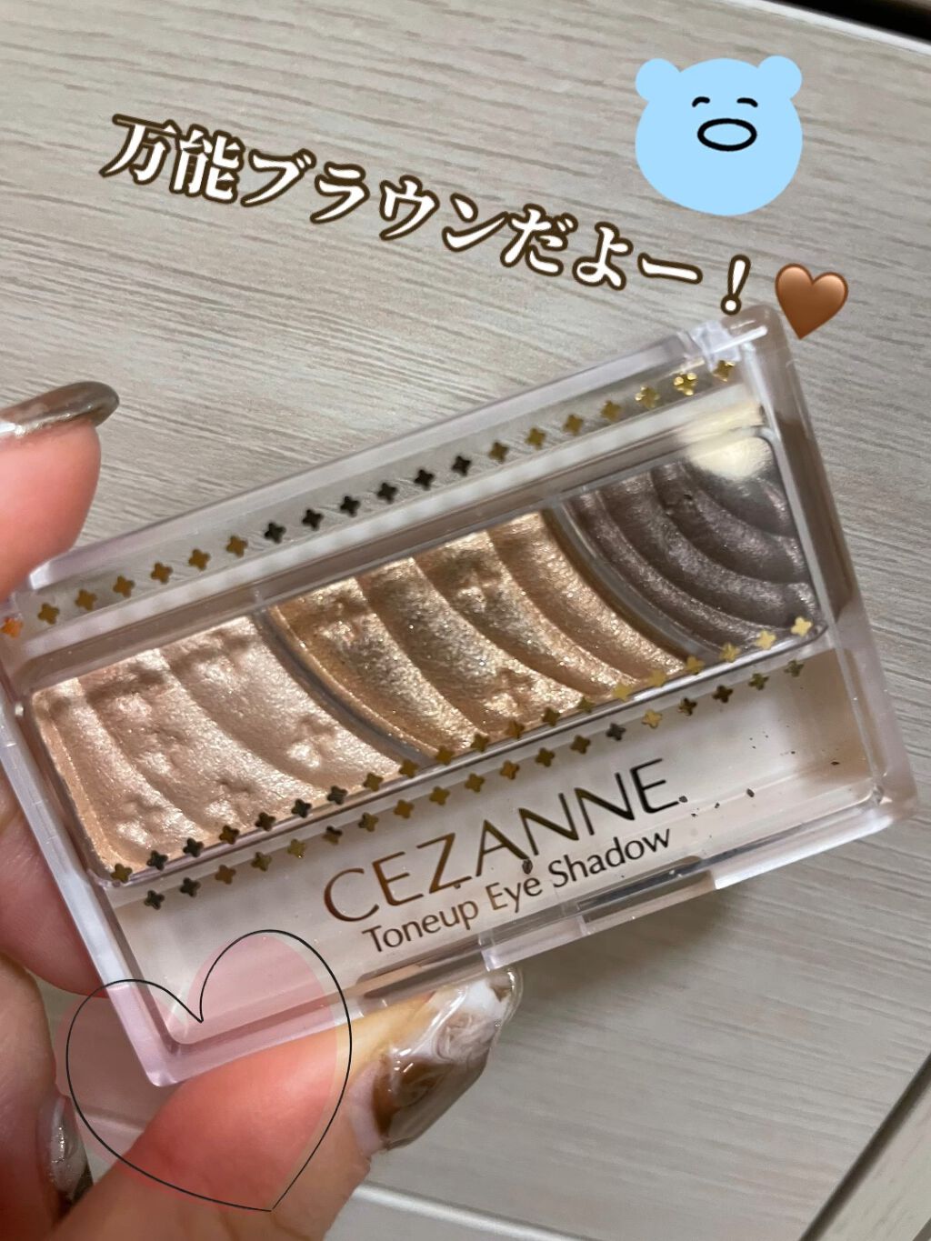 トーンアップアイシャドウ/CEZANNE/アイシャドウパレットの動画クチコミ5つ目