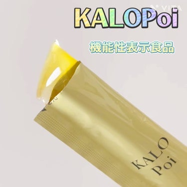 KALOPoi/HANAKOLLECTION/食品の動画クチコミ3つ目