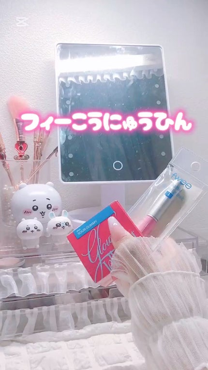 フィー リップアンドチーク グローイジェリーポット/fwee/リップグロスの人気ショート動画