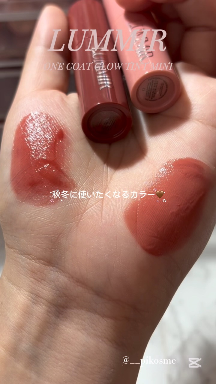 ONE COAT グロウティント/Lummir/リップティントを使ったクチコミ（1枚目）