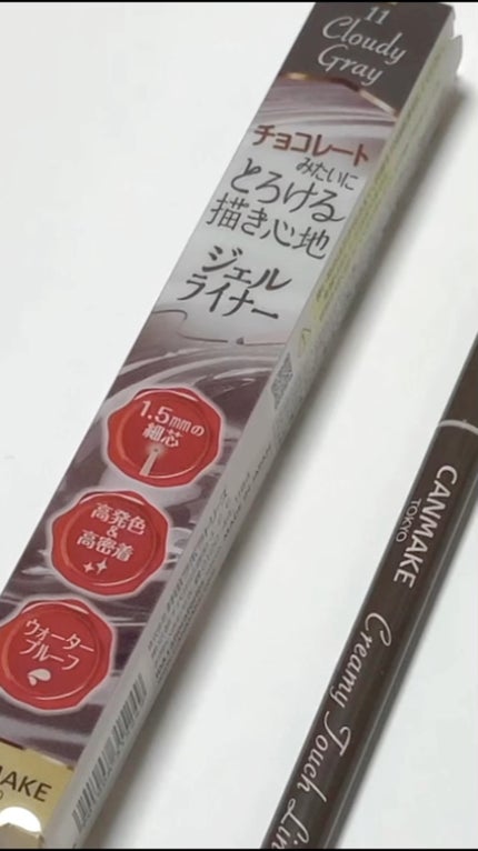 クリーミータッチライナー/キャンメイク/ジェルアイライナーの人気ショート動画