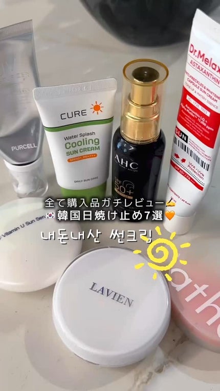 ANTI-FRECKLES & WHITENING CAPSULE SUN CREAM/Dr.Melaxin/日焼け止めクリームを使ったクチコミ(1枚目)
