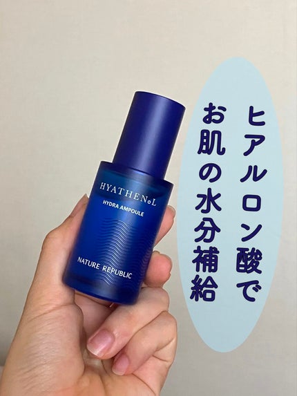 ヒアテノール アンプル/ネイチャーリパブリック/美容液の人気ショート動画