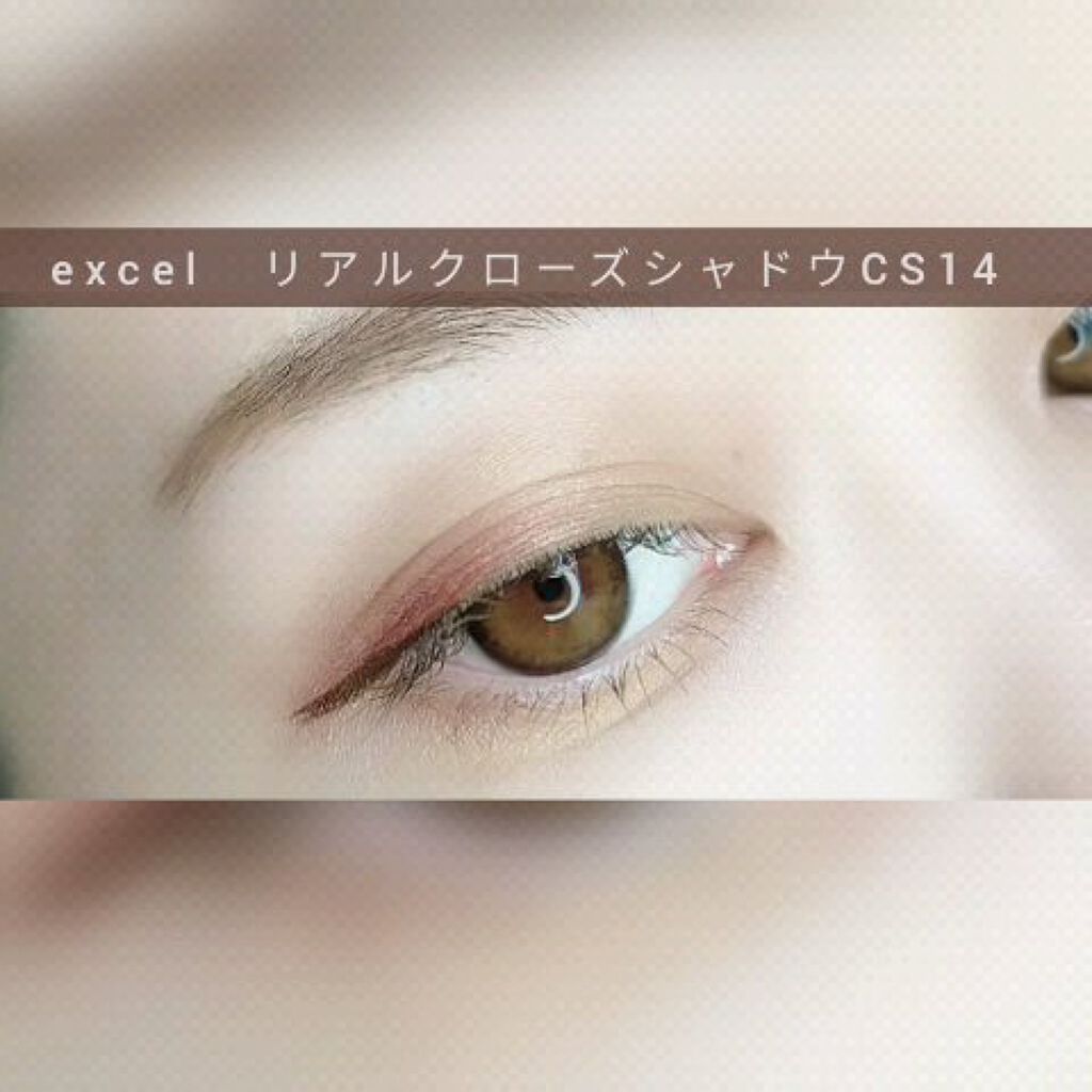 リアルクローズシャドウ/excel/アイシャドウパレットを使ったクチコミ（3枚目）