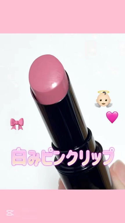 ネンマクフェイク ルージュ/Visée/口紅の人気ショート動画