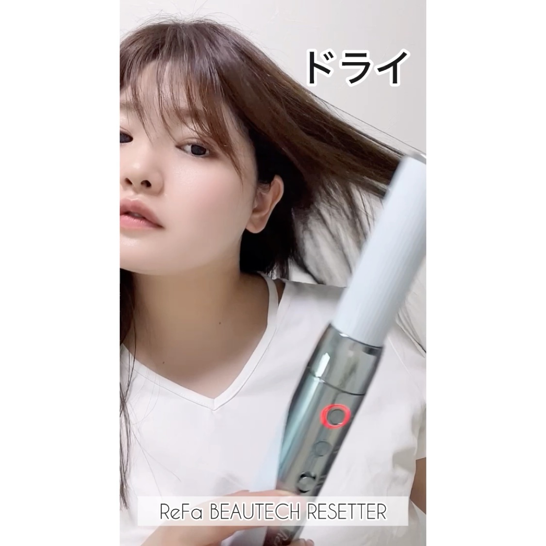 ReFa BEAUTECH RESETTER/ReFa/ドライヤーの動画クチコミ4つ目
