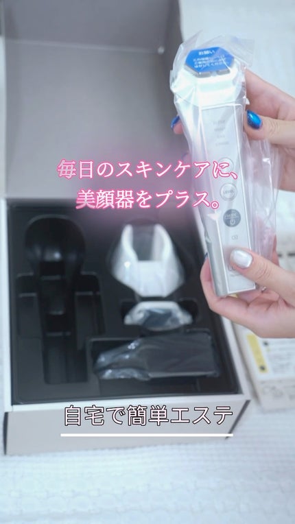 ナリス ルミエ/ナリス化粧品/美顔器・マッサージの人気ショート動画