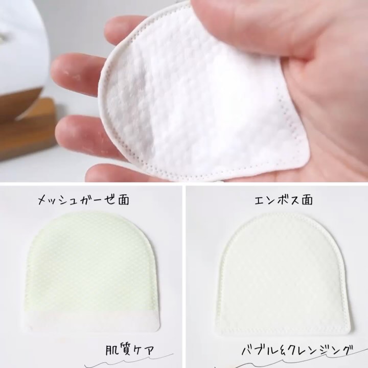 バブルクレンジングパッド/Dainy/クレンジングシートを使ったクチコミ（2枚目）