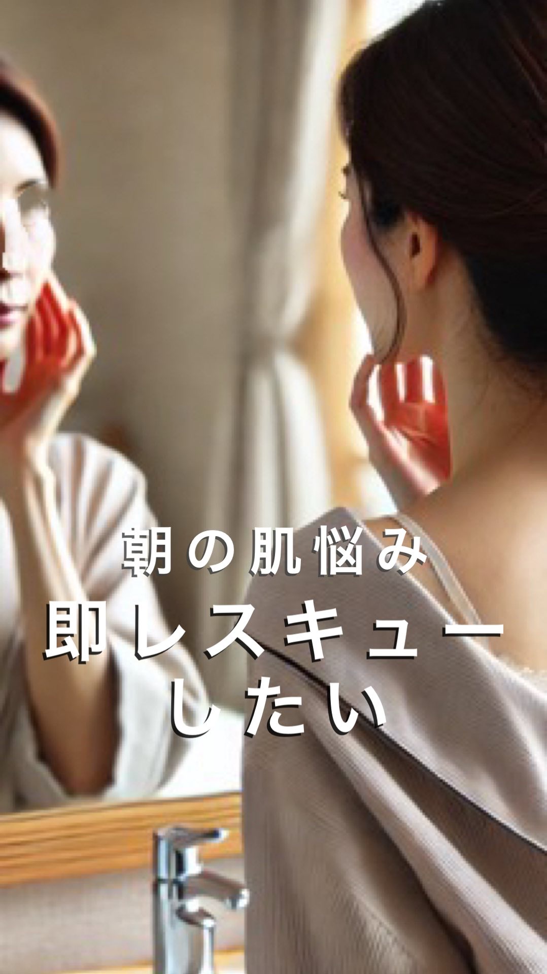 ✨ 「朝の鏡を見てショック…そんな日はダルバのシートマスク！」 ✨

朝起きて鏡を見た瞬間…こんな悩みありませんか？

「なんか、たるみがひどくなった？」

「昨日より肌がくすんでる？血色悪いな…」

「このままじゃメイクしても映えない…」