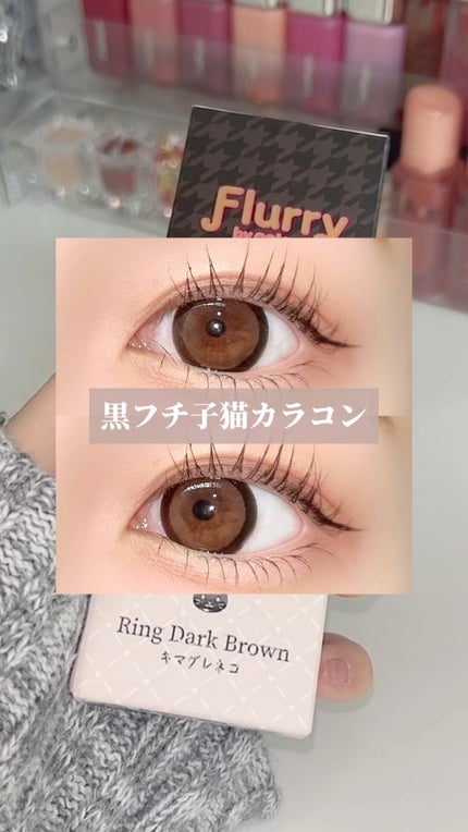 Flurry by colors 1day/Flurry by colors/ワンデー(1DAY)カラコンの人気ショート動画