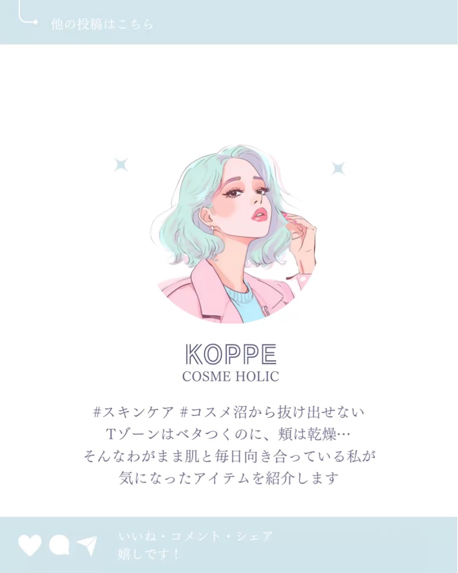 アレルスクリーン EX/IHADA/その他スキンケアの動画クチコミ5つ目