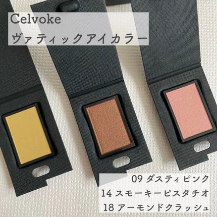 ヴァティック アイズ/Celvoke/単色アイシャドウの人気ショート動画