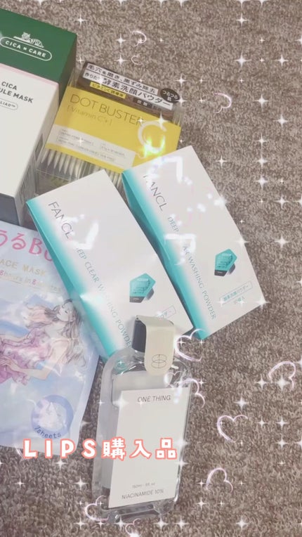 ディープクリア洗顔パウダー/ファンケル/洗顔パウダーの人気ショート動画