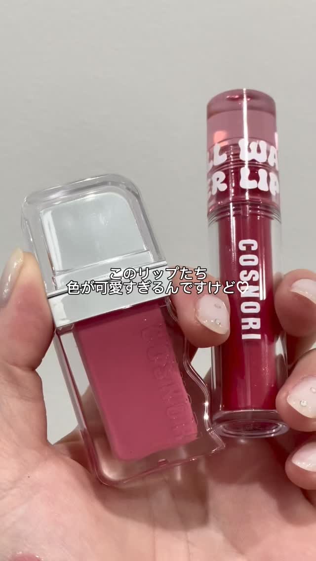 ウォーターフルリッププランパー/COSNORI/リッププランパーの人気ショート動画