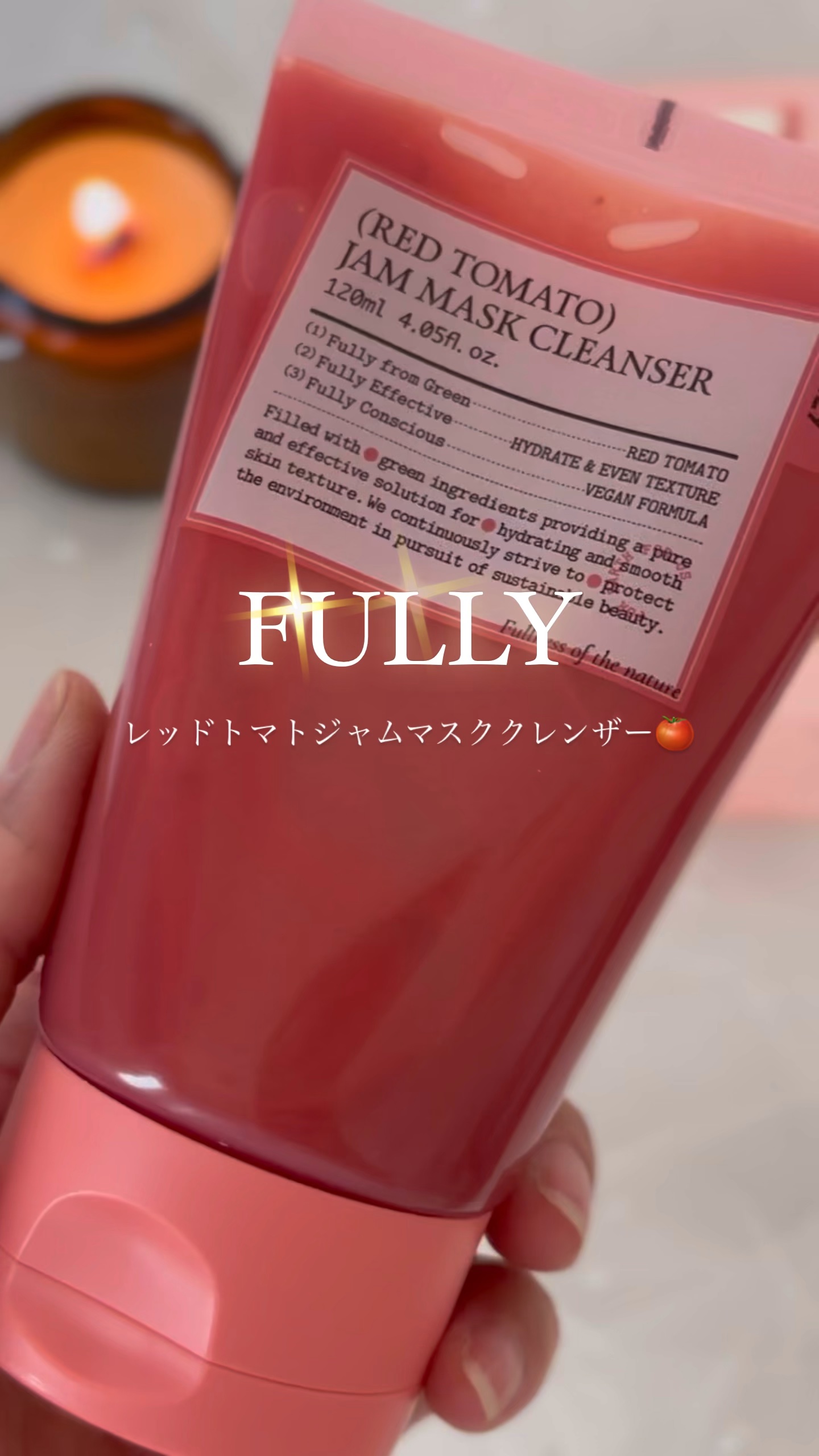レッドトマトジャムマスククレンザー/FULLY/その他洗顔料の動画クチコミ4つ目