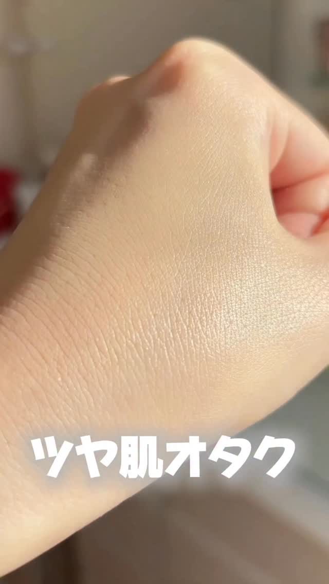 エアリー リクイッド ファンデーション/Elégance/リキッドファンデーションの人気ショート動画