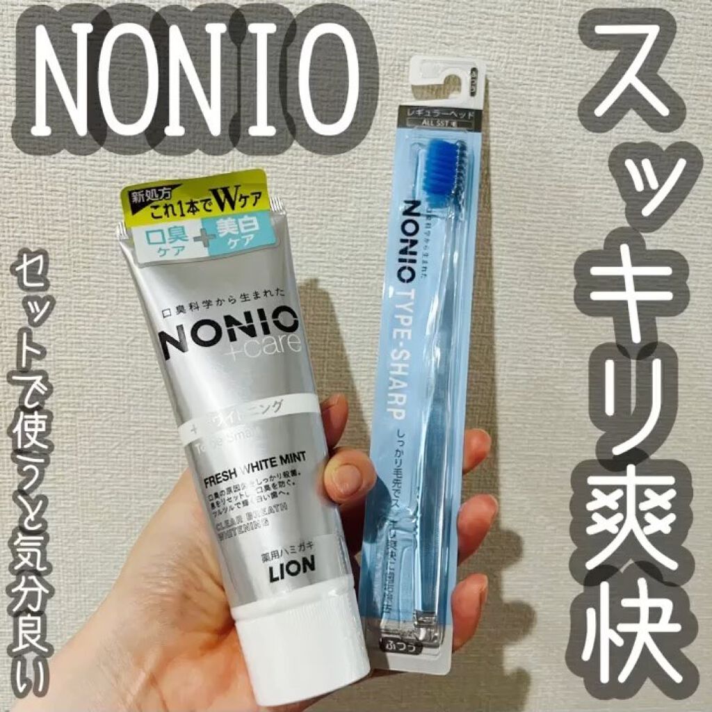 NONIOハブラシ/NONIO/歯ブラシ・デンタルフロスの動画クチコミ3つ目