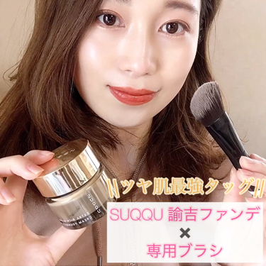 エクストラ リッチ クリーム ファンデーション/SUQQU/クリーム・エマルジョンファンデーションを使ったクチコミ(2枚目)