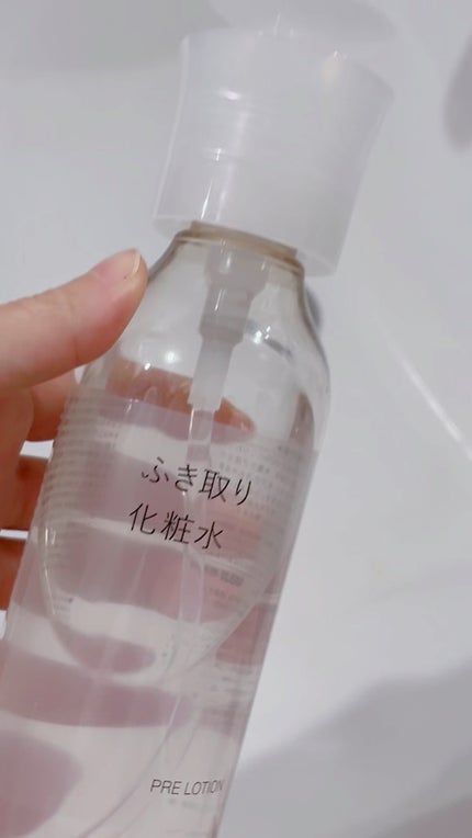 ふき取り化粧水/無印良品/拭き取り化粧水の人気ショート動画
