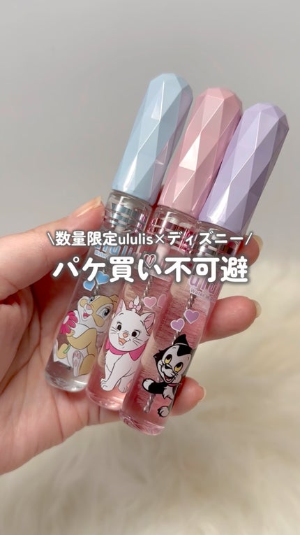 ウルリス マトメイク ピンク/マリー/ululis/その他スタイリングの人気ショート動画