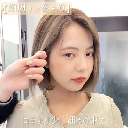 を使ったクチコミ(3枚目)
