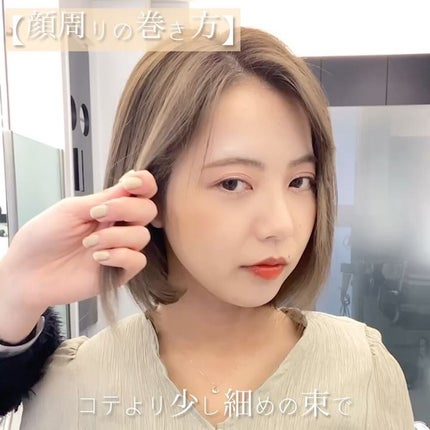 リファ ビューテックカールアイロン/ReFa/カールアイロンを使ったクチコミ(3枚目)