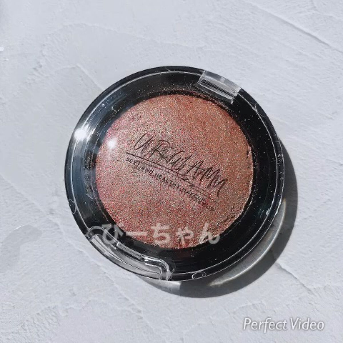 UR GLAM　EYE & CHEEK COLOR/U R GLAM/単色アイシャドウの動画クチコミ1つ目