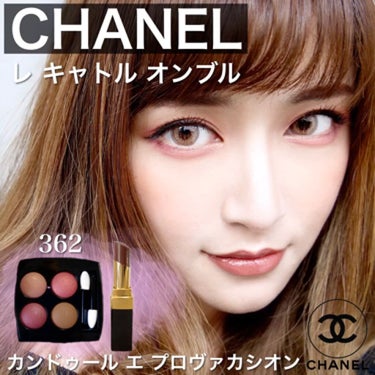 ルージュ ココ フラッシュ/CHANEL/口紅の動画クチコミ4つ目